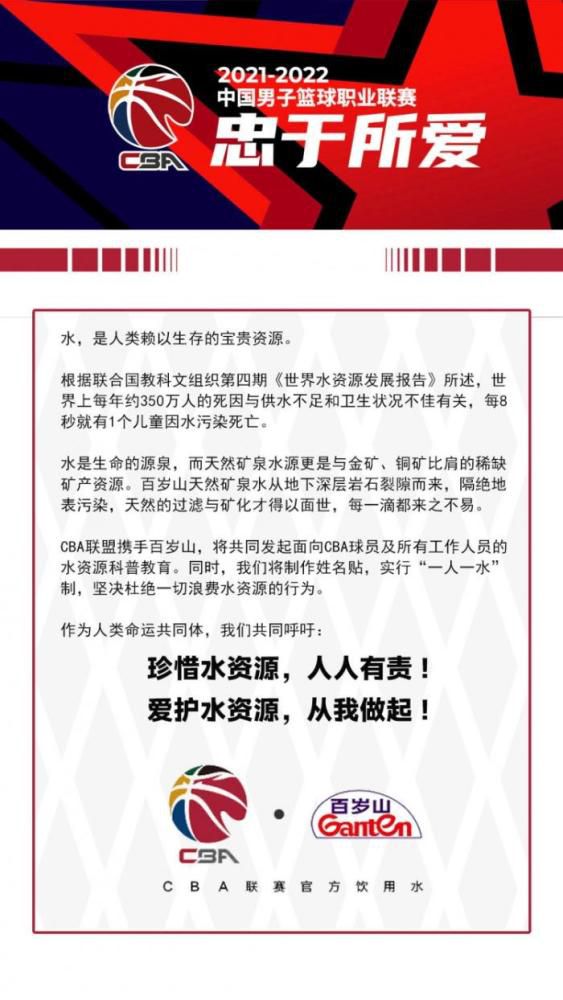 两人的租借期都是到本赛季结束。